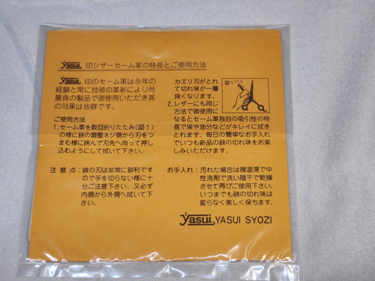 Chamois leather - 150mm x 150mm (for scissors maintenance and cleaning)